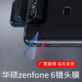 Works with ASUS ZenFone MaxPro phone lens film ZB602KL camera. 