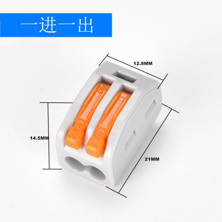 Quick%20wiring%20terminals,%20wires,%20quick%20split%20and%20parallel%20connectors,%20multifunctional%20press%20on%20connectors%20-%20Image%208