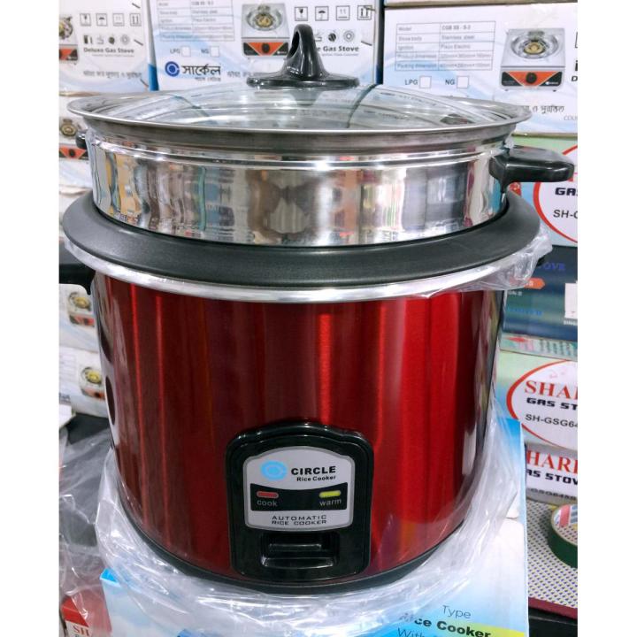Rice Cooker 2.8 Ltr Double