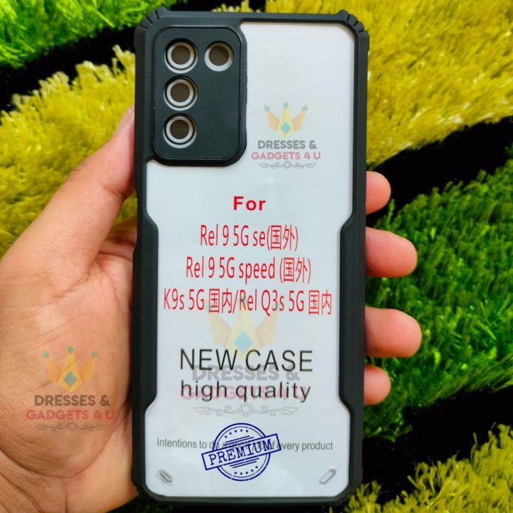 Realme 9 5G SE / Realme 9 5g Speed Edition