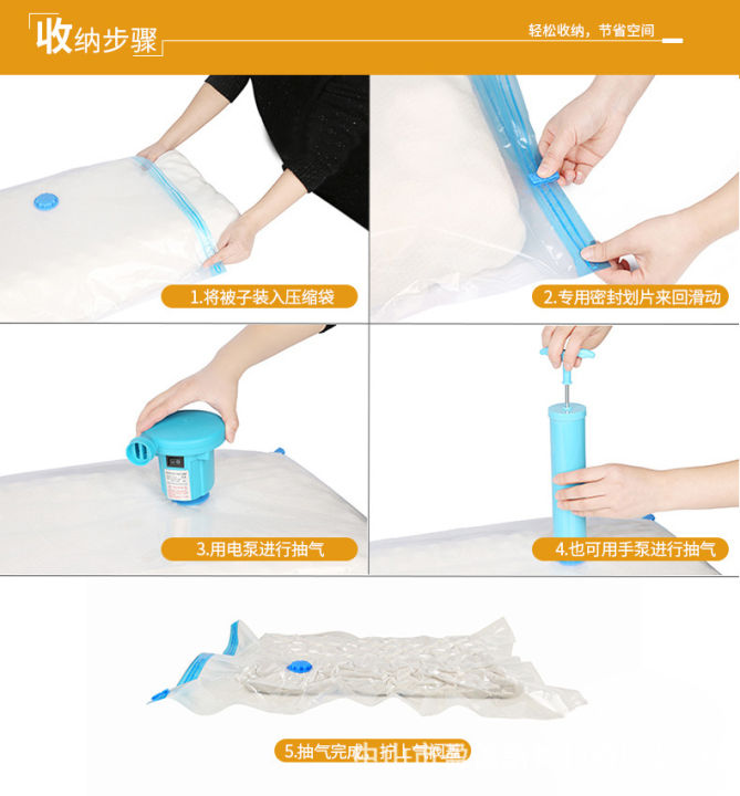 Clothes,%20quilts,%20compression%20storage%20bags,%20vacuum%20pumps%20for%20household%20use%20-%20Image%204