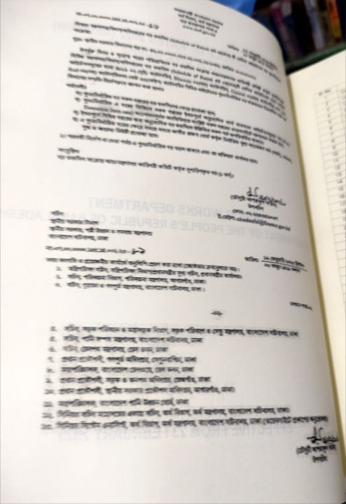 PWD%20Rate%20Schedule%202022%20for%20Civil%20Engineering%20(16th%20Edition)%20-%20Image%206