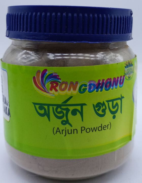 Arjun Powder -100 gram | Daraz.com.bd