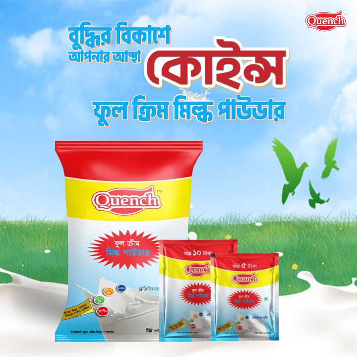 Quench%20Full%20Cream%20Milk%20Powder%20500gm%20-%20Image%202