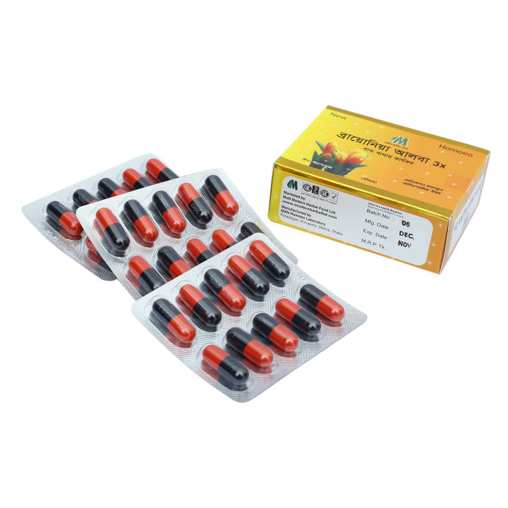 Bryonia%20Alba%203x%2030%20Pcs%201%20Pack%20Modern%20Herbal%20-%20Image%202