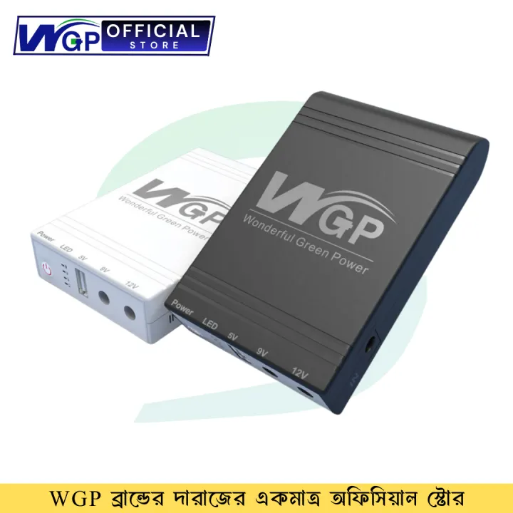 WGP%20Mini%20UPS%20for%20Router,%20Onu,%20CCTV%205%209%2012%20Volt%20Output%20+%20Charger%20-%20Image%206