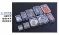 Spare Parts Box Transparent Plastic Rectangular Screw Hardware Accessories Sample Mini Box Storage Storage Toolbox. 