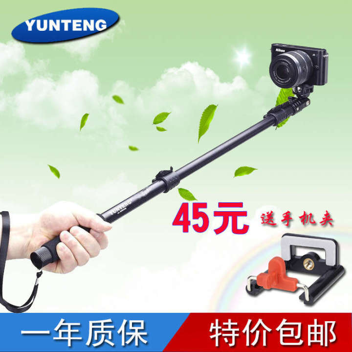 Yunteng%20188%20portable%20stand%20mini%20handheld%20camera%20mobile%20selfie%20tool%20stick%20-%20Image%204