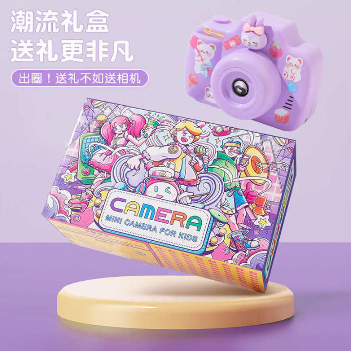 Children's mini camera cartoon toy high-definition photo taking girl - Main Image