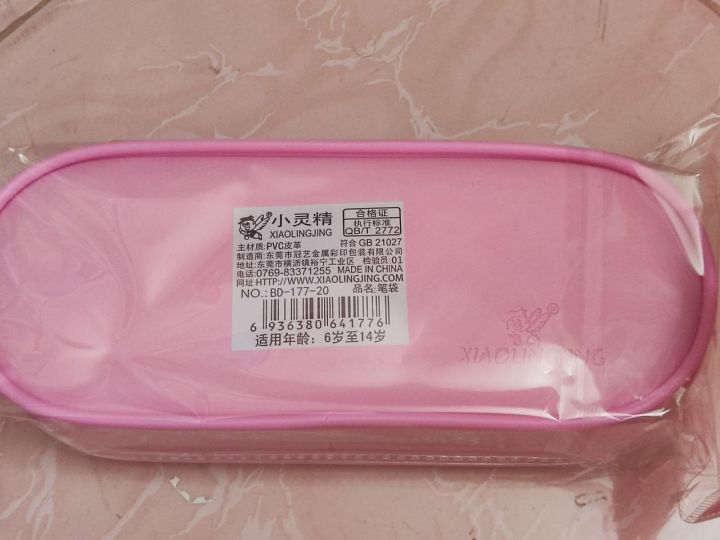 Pencil%20Box%20China%201%20pis%20-%20Image%203