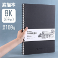 Marie's Sketch Book, Heavyweight, 30 Sheets, 160gsm, Sketch Pads For Drawing Spiral-Bound With Hard Cover, Art Sketchbook Artistic Painting Writing Paper For Adults Beginners Artists. 