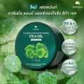Freshment Calming Cica Thai Shooting Gel -300ml. 