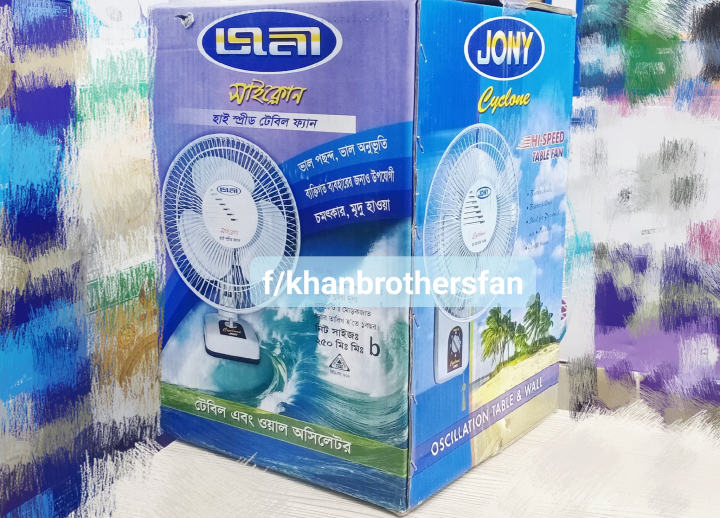 Jony%20Cyclone-%2012%20Inch%20Hi%20Speed%20moving%20Fan%20-%20Image%202