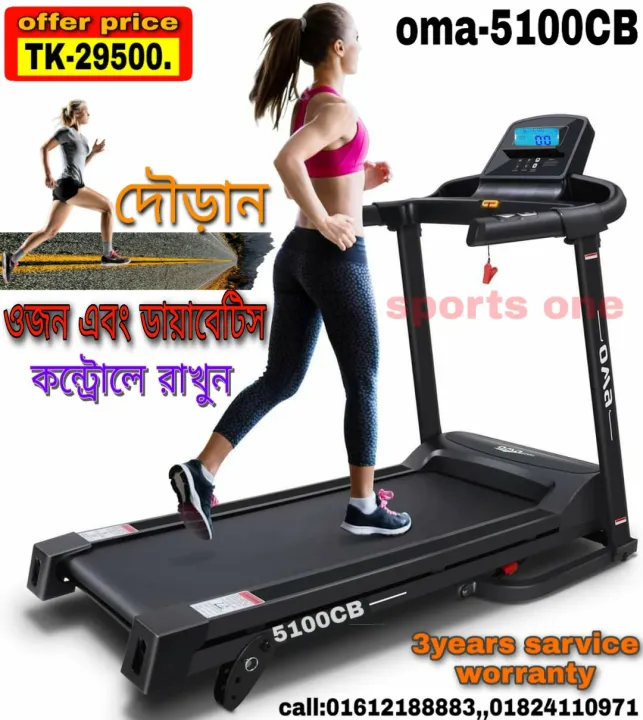 High%20quality%20motorized%20treadmill%202.5%20HP%20CONTINUE%20.PEAK%203%20HP%20USER%20125%20KG.BODY%20WEIGHT%2058%20KG%20-%20Image%202