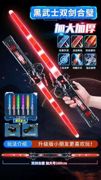 Star%20Wars%20laser%20sword,%20night%20light,%20flashing%20lights,%20fluorescent%20sticks,%20glowing%20toys,%20plastic%20swords,%20weapons,%20children's%20telescoping%20-%20Image%209