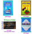 4 PCS Books Namaz Shikha Doa Durud 24 Hours Amol Panjegana Ojifa & 99 Names of Allah With Meanings Benefits Islamic Zikr Muslim Prayer Tosbih Guide Asma Ul Husna Fojilot Hasne Hasil Bengali Arabic Educational Great Religious Gift for Y’All Combo Deal. 
