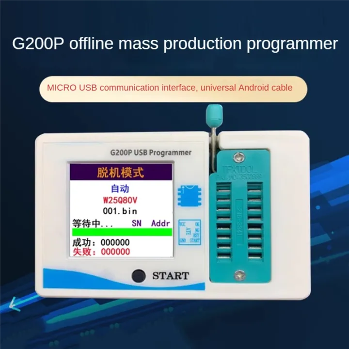 G200P%20Offline%20Programmer%20Offline%20Download%20Line%20SPI%20FLASH%20EEPROM%20Burning%2024-25%20Bios%20Multifunction%20Burner%20-%20Image%205