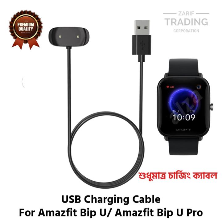 Amazfit bip charging online