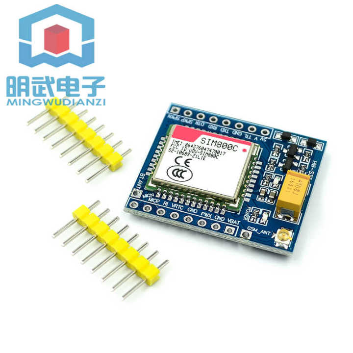 SIM800C GSM GPRS 5V/3.3V TTL Module Adapted for STM32 C51 with ...