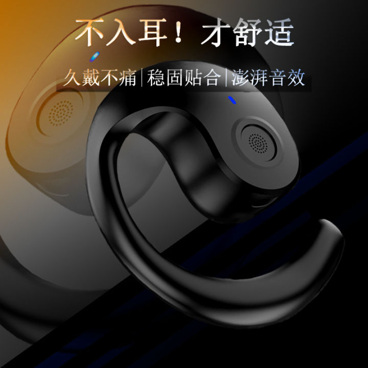 New OWS Open Frame 5.4 Bluetooth Headset Non-in-Ear Single Earphone Wireless Sports Over-Ear Headset