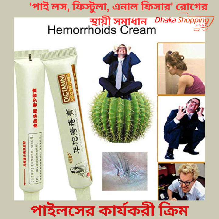 DICTAMNI%20Hemorrhoids%20Herbal%20Cream%2020g-Onex%20BD%20-%20Image%202