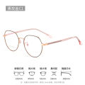 [ New ] Ultra-Light Plate Plain Glasses Rim Women in Wind IP Electroplating 6387 Retro Glasses Frame Mixed Batch glae. 