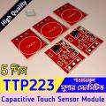 TTP223 Ultra Small Digital Touch Sensor High Quality ttp 223 touch sensor Module For Arduino (5Pcs).