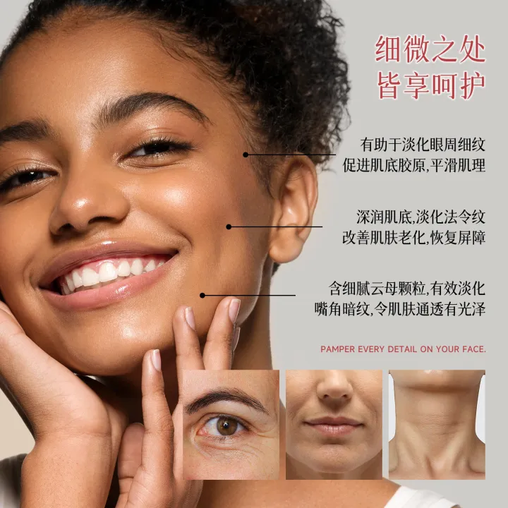 Derol%20Retinol%20Moisturizing%20Wrinkle%20Multi%20Bounce%20Balm%20Eye%20Cream%20DR082%20-%20Image%203