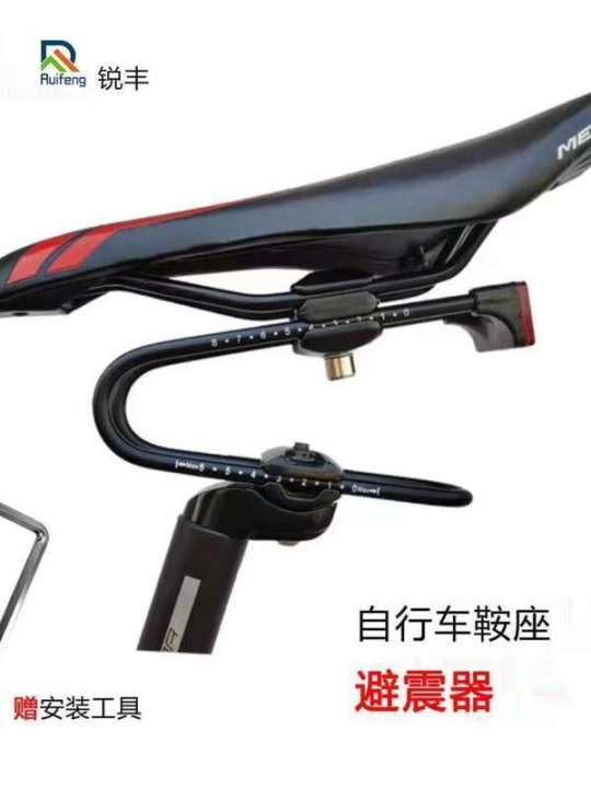 Mountain cushion shock absorber bicycle saddle suspension device highway bike seat bow spring riding equipment