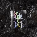 MTB Bike Frame Sticker Ride or Die Top Tube Sticker Bicycle Decals Decorative Frame Stickers Bike Stickers Bike Decal 1pc.