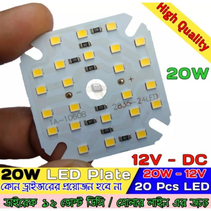 Solar DC 12V LED lamp plate 20W round No need driver Smart bulb lamp For DIY White LED Floodlight Spotlight PCB Round shape DC 12 V LED Bulb lamp plate20W Direct DC Led Light Plate dob led lamp plate