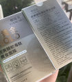 Retinol Snake Venom Peptide Gold Mask Tearing Mask Paste Strip Lifting Firming Moisturizing Daubing Type Facial Mask.