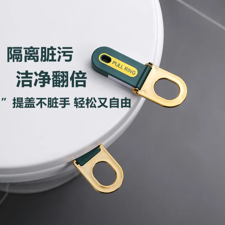 Multifunctional%20Pull%20Ring%20Toilet%20Seat%20Lifter%20Window%20Drawer%20Wardrobe%20Pulls%20Sanitary%20Toilet%20Seat%20Flap%20Handle%20Bathroom%20Tool%20-%20Image%204