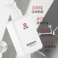 Douyin Renhe Facial Cleanser Deep cleansing, oil control, acne and moisturizing plant cleansing amino acid cleanser. 