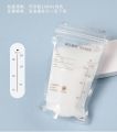Breast Milk Collector Bag 100ml -2pcs. 