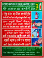 Fire Extinguisher Instruction/User Manual Board/Chart. 