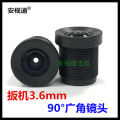 Focal length 3.6mm M12 trigger small lens / surveillance camera lens / bus on-board lens. 