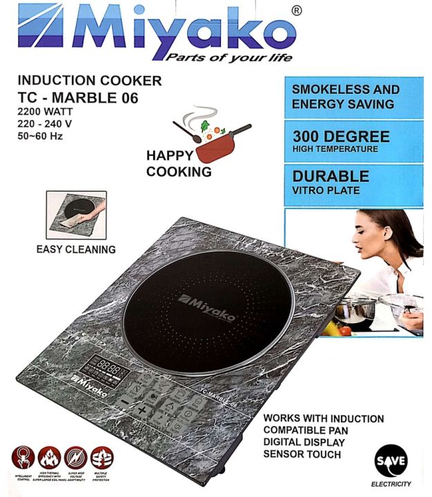 Miyako Induction Cooker TC-MARBLE06 / MARBLE01 / MARBLE02 (INVERTER)