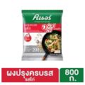 Aroy Sure All-In-One Seasoning Chicken Flavoured 800 g. 
