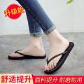 Flip Flops Women's High Heel Platform Summer Outdoor All-Matching Sandals Muffin Wedge Height Increasing Flip Flop Slippers Flat Shoes.