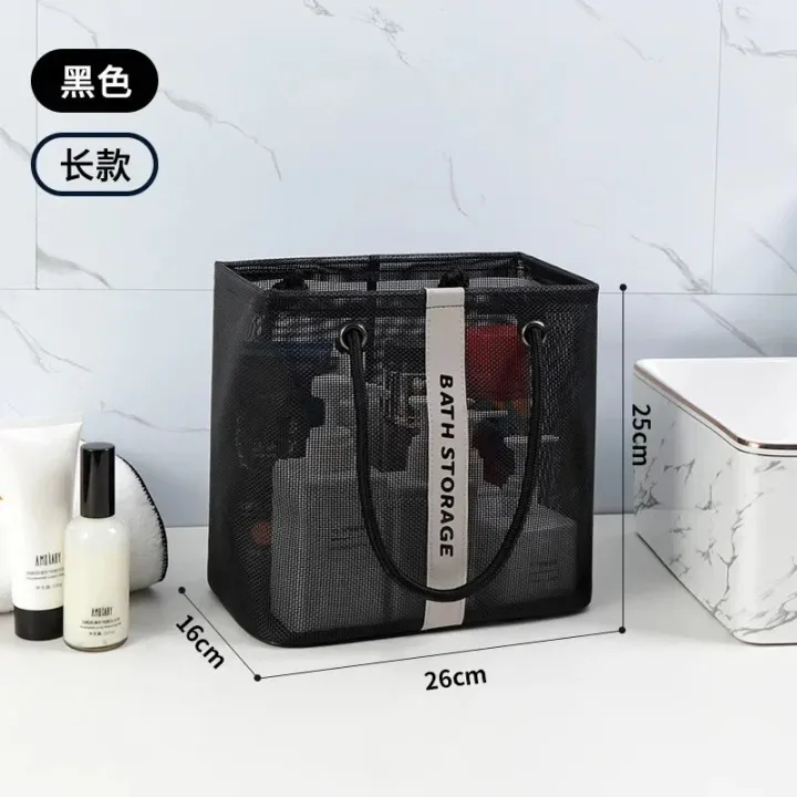 Large/small%20Shower%20Bag%20Portable%20Toiletry%20Bag%20Men's%20Dental%20Supplies%20Mesh%20Toiletry%20Bag%20Basket%20Women's%20Travel%20Storage%20Basket%20-%20Image%207