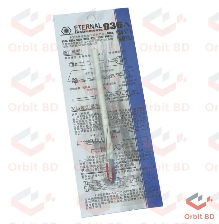 4%20Core%20Soldering%20Iron%20Coil%20Heat%20Element%20DC%2024V%2050W%204%20Core%20Replacement%20Ceramic%20Heating%20Element%20Thermal%20Core%20For%20Electric%20Soldering%20Iron%20Stations%20-%20Image%209