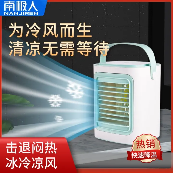 Nanjiren%20Air%20Cooler%20Household%20Small%20Desktop%20Fan%20Household%20Bedroom%20Mini%20Ice%20Cooling%20Fan%20Thermantidote%20-%20Image%208
