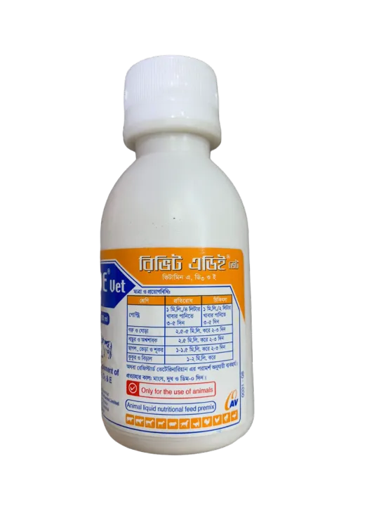 Vitamin%20A%20D3%20E%20Revit%20for%20all%20animal%20proper%20supplement%20Bird%20cow%20cat%20dog%20rabbit%20hamstar%20chicken%20duck%20100ml%20-%20Image%203