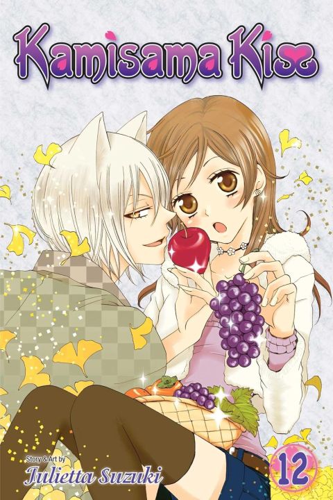 Kamisama Kiss, Vol. 12 Paperback Manga