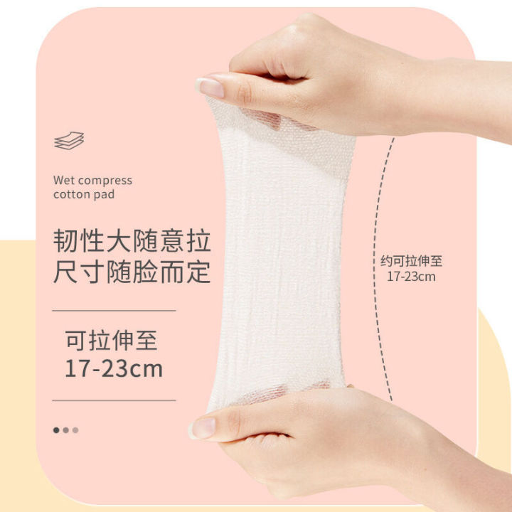 Jianmei%20Chuangyan%20Mummy%20Wet%20Application%20200%20Tablets%20Facial%20Removal%20Disposable%20Makeup%20Cotton%20-%20Image%202