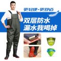 Wear-Resistant Wader Fishing Waterproof Clothes One-Piece Water Fork Shorts Rain Pants Men and Women Waders Thickened Half-Body Digging Lotus Root.
