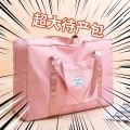 Travel Bag Portable Large-Capacity Luggage Bag Pending Delivery Clothes Storage Bag Travel Business Trip Short Distance Waterproof Gym Bag. 