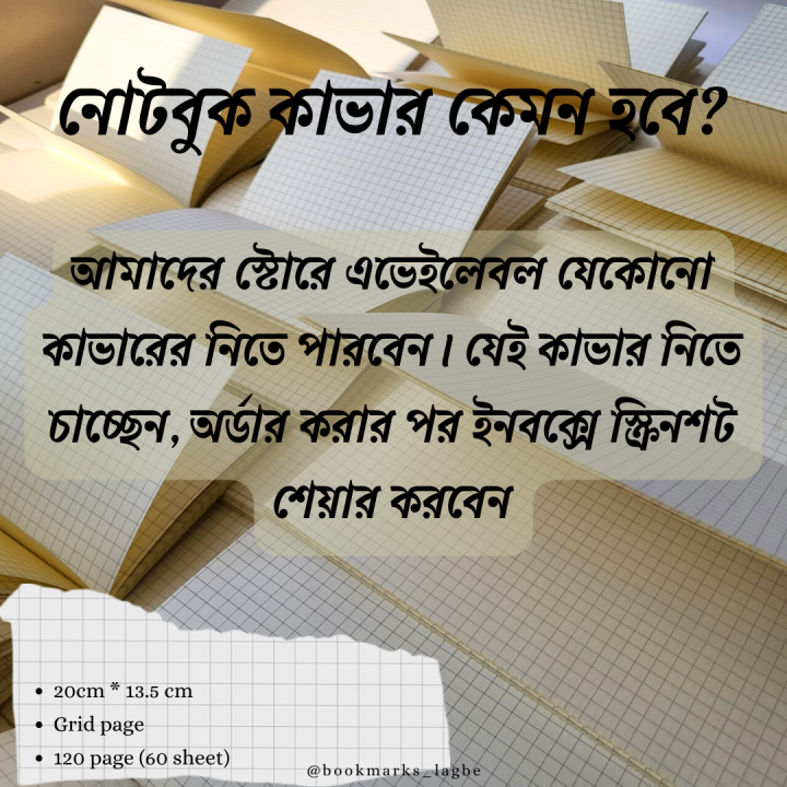 Grid%20Page%20Medium%20Notebook%20(7.9"*5.4"%20A5%20size)%20-%20Notebook/sketchbook/sketchpad%20for%20drawing,%20sketching,%20writing%20with%20classic%20look%20-%20Image%202