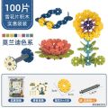 100pcs Children Kid Baby Toys Multicolor Building Blocks Snowflake Creative Educational Construction Plastics Toys. 